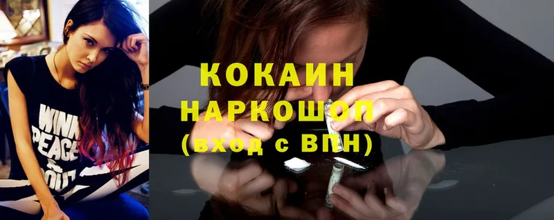 blacksprut как зайти  Ряжск  Cocaine Columbia 