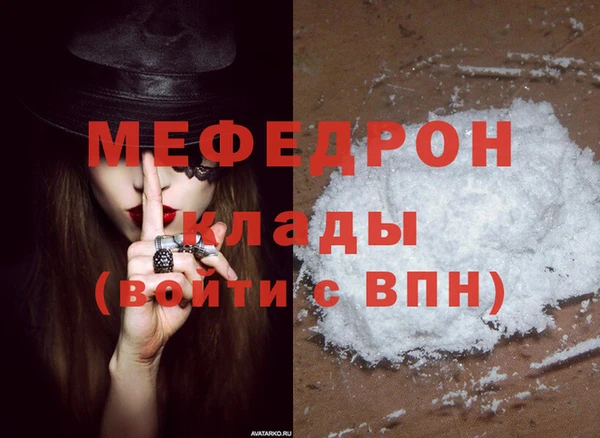 mix Бородино