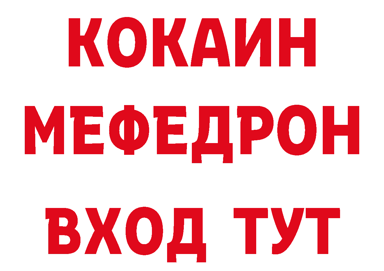 Как найти наркотики? площадка состав Ряжск