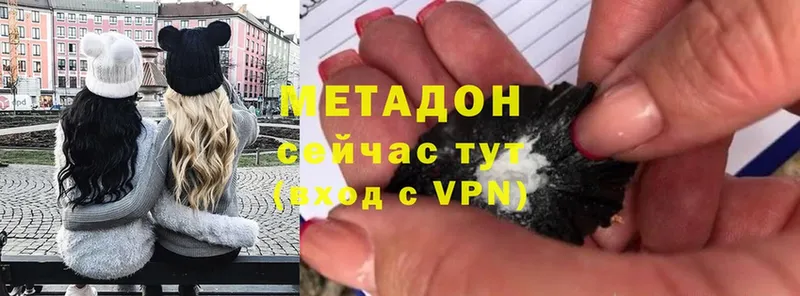 МЕТАДОН VHQ  дарнет шоп  Ряжск 