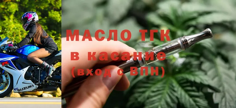 купить наркоту  Ряжск  Дистиллят ТГК Wax 